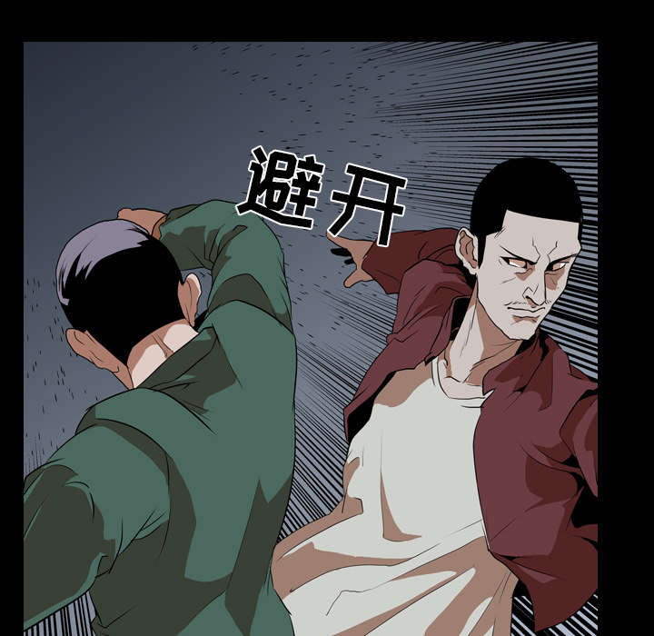 《重生名单》漫画最新章节第63章爆裂免费下拉式在线观看章节第【31】张图片