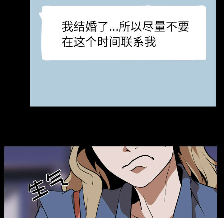 《重生名单》漫画最新章节第68章网购免费下拉式在线观看章节第【22】张图片