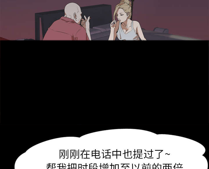 重生名单-第76章放纵全彩韩漫标签