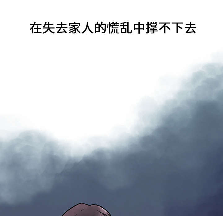 《超感追凶》漫画最新章节第6章被害者家属免费下拉式在线观看章节第【22】张图片