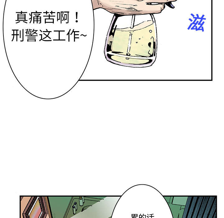 《超感追凶》漫画最新章节第6章被害者家属免费下拉式在线观看章节第【18】张图片