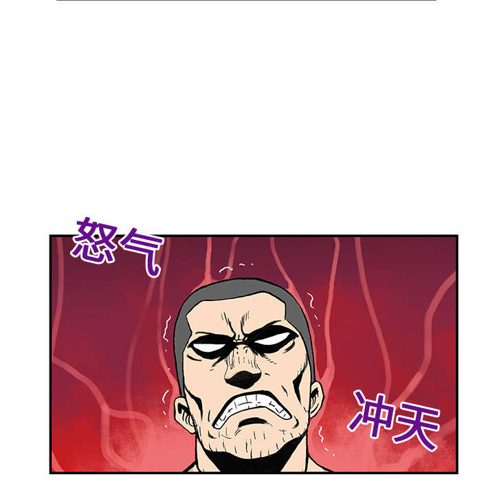 《超感追凶》漫画最新章节第9章金手铐奖的刑警免费下拉式在线观看章节第【32】张图片