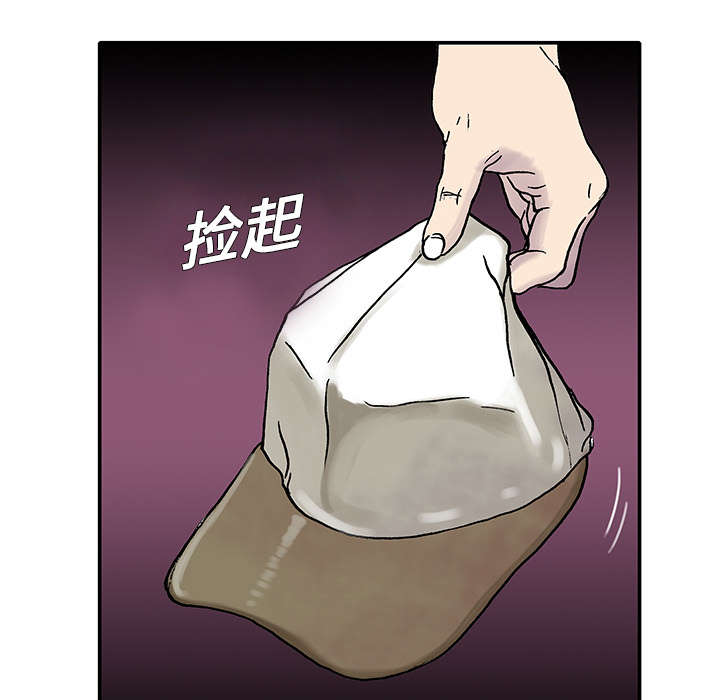 《超感追凶》漫画最新章节第11章杀人过程免费下拉式在线观看章节第【26】张图片