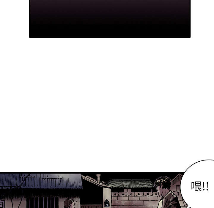 《超感追凶》漫画最新章节第11章杀人过程免费下拉式在线观看章节第【25】张图片