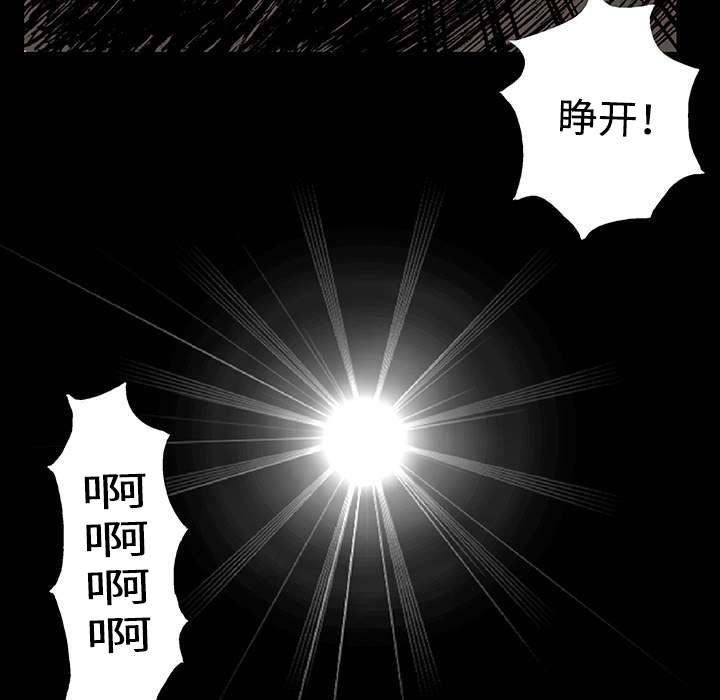 《超感追凶》漫画最新章节第16章护士们的八卦免费下拉式在线观看章节第【21】张图片