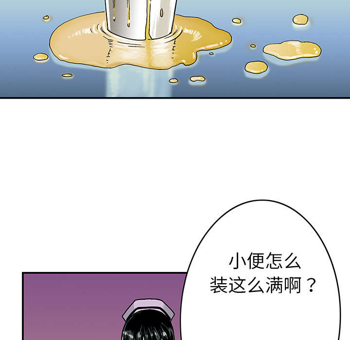 《超感追凶》漫画最新章节第17章差距免费下拉式在线观看章节第【12】张图片