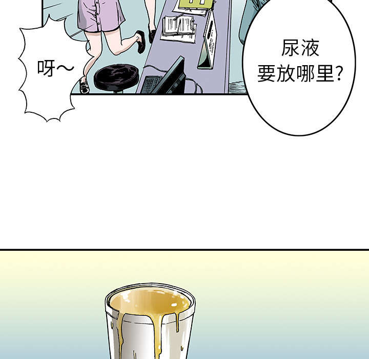 《超感追凶》漫画最新章节第17章差距免费下拉式在线观看章节第【13】张图片