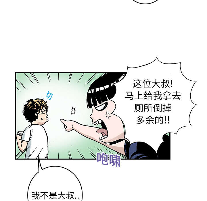 《超感追凶》漫画最新章节第17章差距免费下拉式在线观看章节第【10】张图片