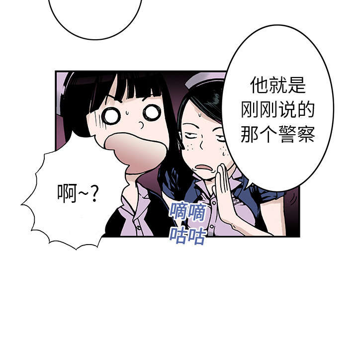 《超感追凶》漫画最新章节第17章差距免费下拉式在线观看章节第【9】张图片