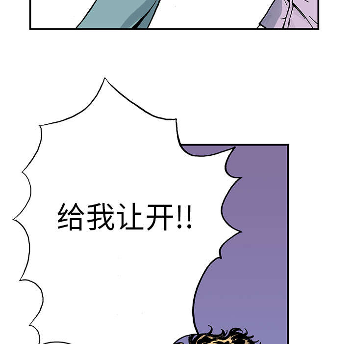 《超感追凶》漫画最新章节第17章差距免费下拉式在线观看章节第【2】张图片