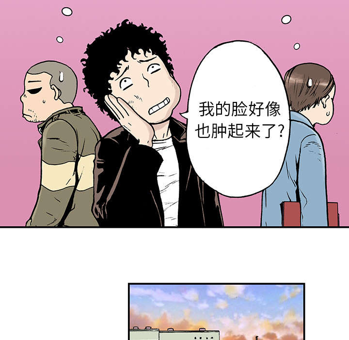 《超感追凶》漫画最新章节第19章事故车辆免费下拉式在线观看章节第【19】张图片