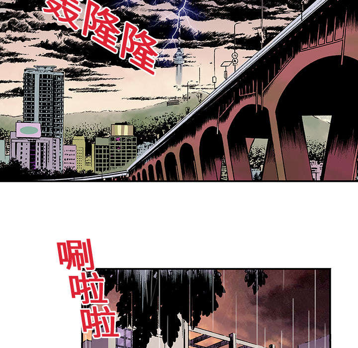 《超感追凶》漫画最新章节第19章事故车辆免费下拉式在线观看章节第【4】张图片