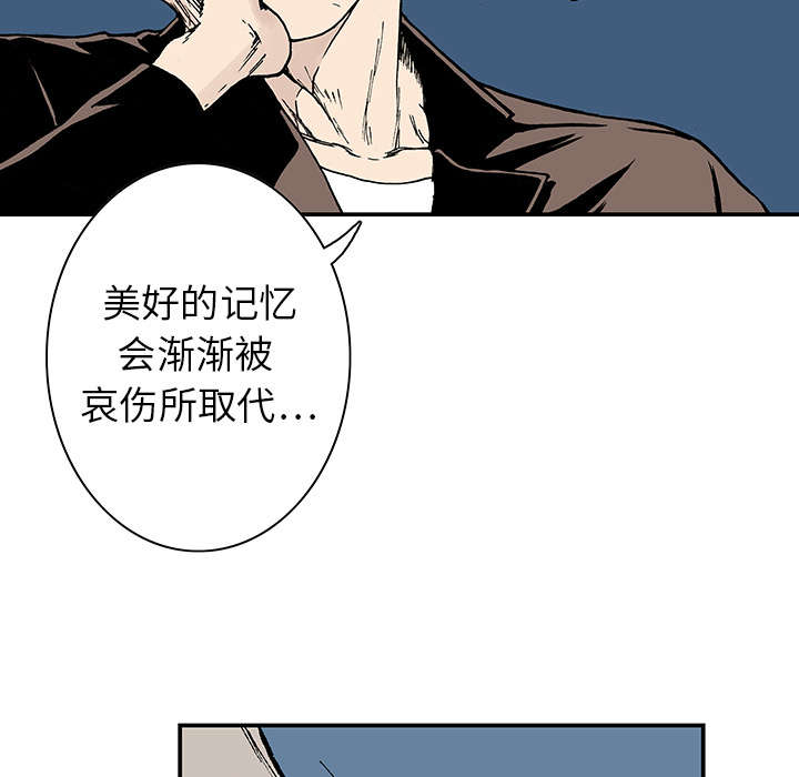 《超感追凶》漫画最新章节第20章怀念妻子免费下拉式在线观看章节第【11】张图片