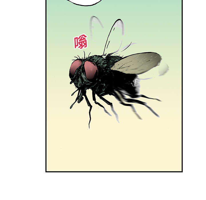 《超感追凶》漫画最新章节第28章刘记者免费下拉式在线观看章节第【23】张图片