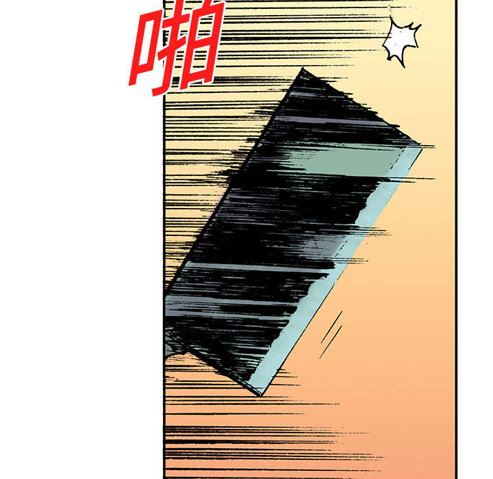 《超感追凶》漫画最新章节第36章怪物免费下拉式在线观看章节第【28】张图片