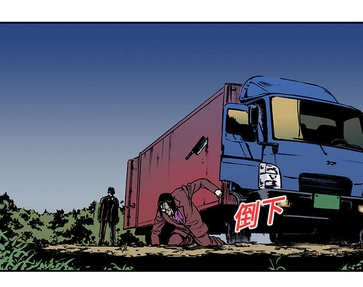 《超感追凶》漫画最新章节第36章怪物免费下拉式在线观看章节第【33】张图片