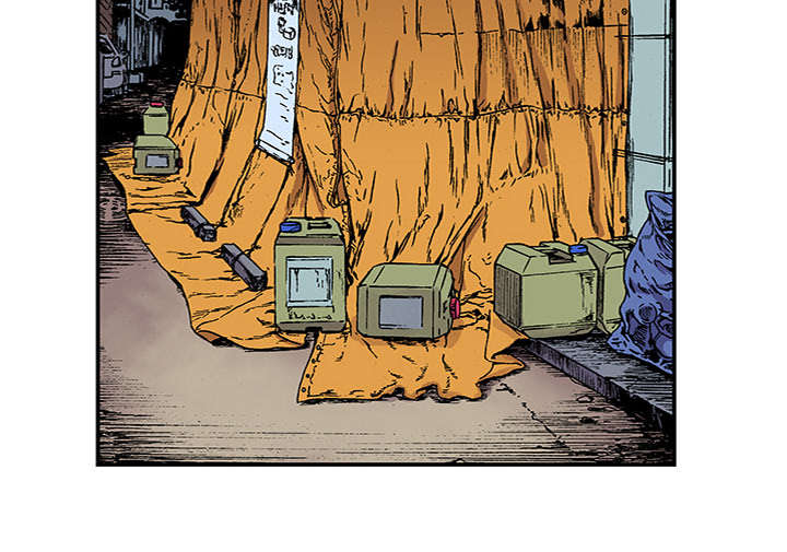 《超感追凶》漫画最新章节第43章生日送发夹免费下拉式在线观看章节第【30】张图片