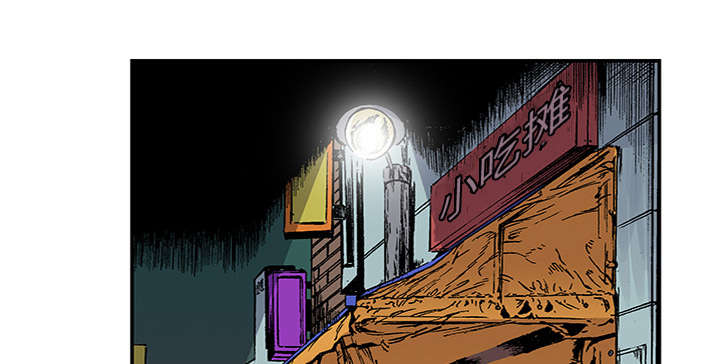 《超感追凶》漫画最新章节第43章生日送发夹免费下拉式在线观看章节第【61】张图片