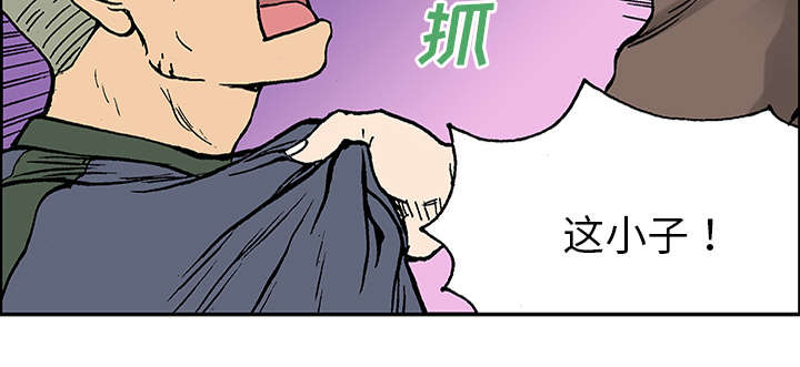 《超感追凶》漫画最新章节第48章审讯免费下拉式在线观看章节第【18】张图片