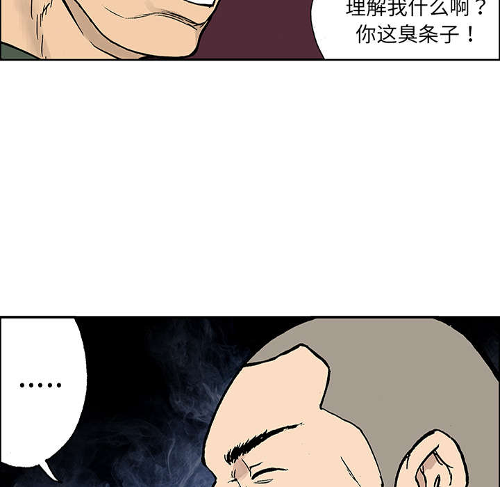 《超感追凶》漫画最新章节第48章审讯免费下拉式在线观看章节第【10】张图片