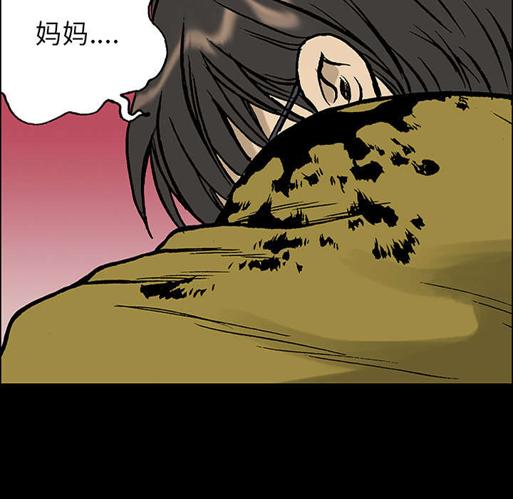 《超感追凶》漫画最新章节第49章左撇子免费下拉式在线观看章节第【5】张图片