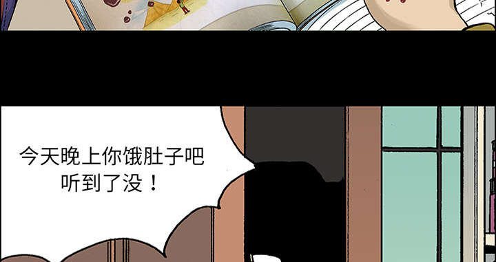 《超感追凶》漫画最新章节第49章左撇子免费下拉式在线观看章节第【10】张图片