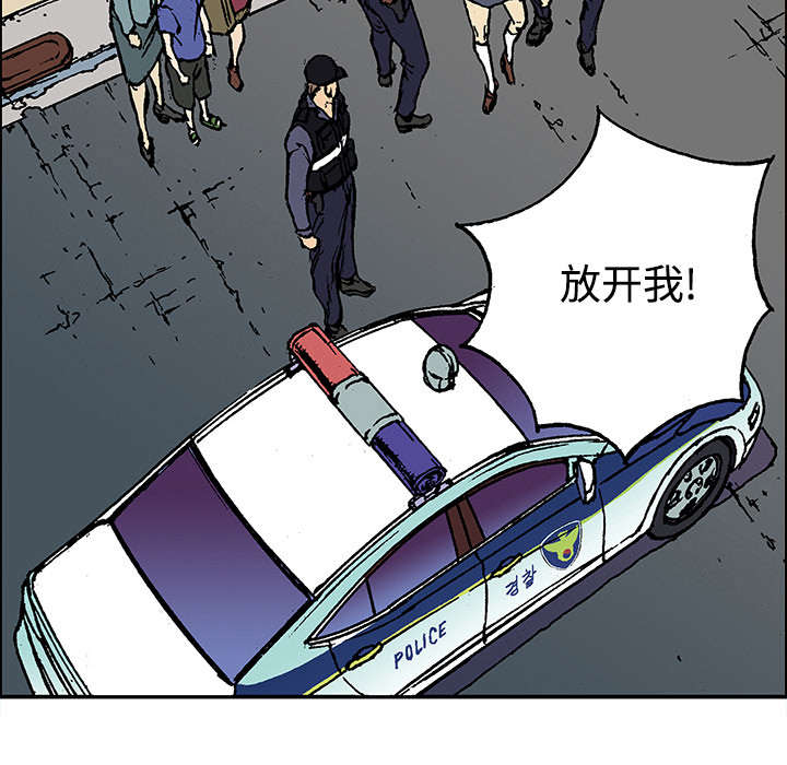 《超感追凶》漫画最新章节第52章做对的事（第一季完）免费下拉式在线观看章节第【44】张图片