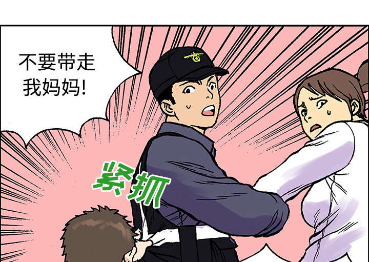 《超感追凶》漫画最新章节第52章做对的事（第一季完）免费下拉式在线观看章节第【32】张图片