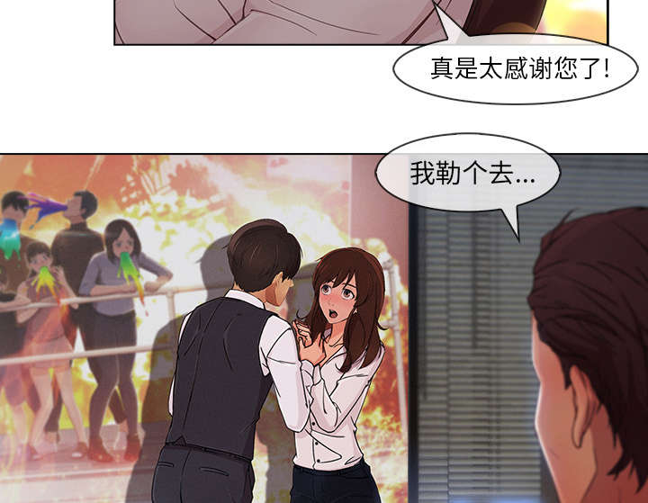 《天价赔偿》漫画最新章节第65章广告概念免费下拉式在线观看章节第【3】张图片