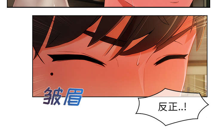 《天价赔偿》漫画最新章节第64章男朋友免费下拉式在线观看章节第【34】张图片