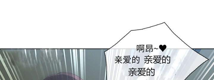 《天价赔偿》漫画最新章节第63章不放开免费下拉式在线观看章节第【10】张图片