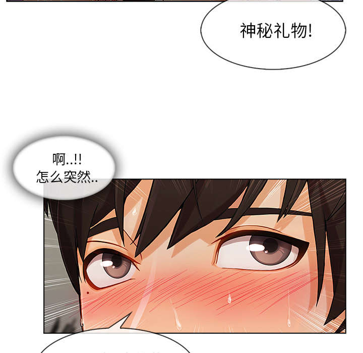 《天价赔偿》漫画最新章节第63章不放开免费下拉式在线观看章节第【19】张图片