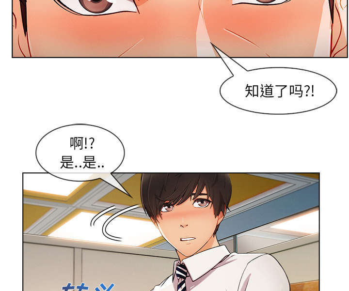 《天价赔偿》漫画最新章节第63章不放开免费下拉式在线观看章节第【35】张图片