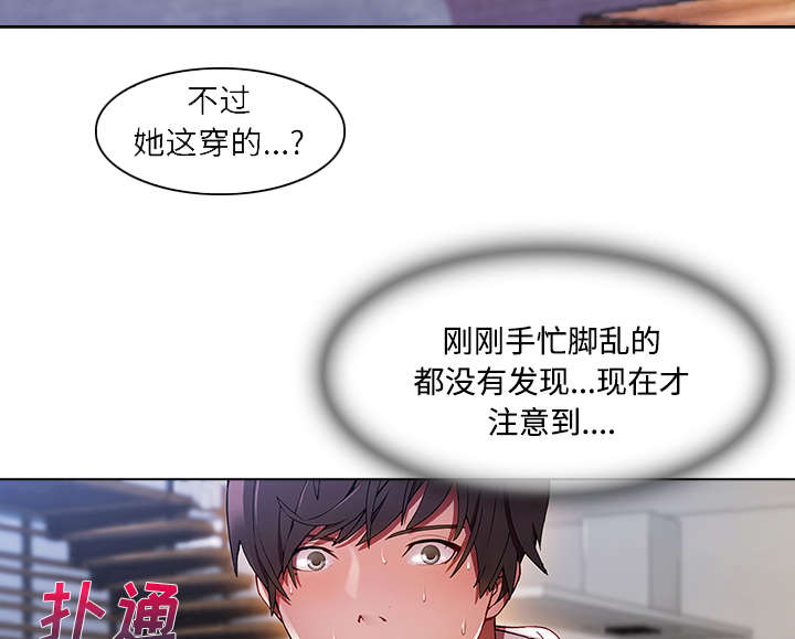 《天价赔偿》漫画最新章节第38章奇怪的感觉免费下拉式在线观看章节第【19】张图片