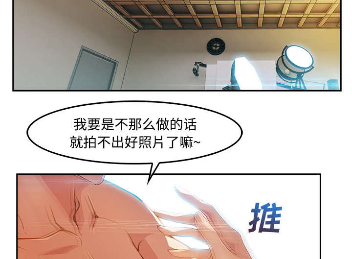 《天价赔偿》漫画最新章节第31章特殊的谈话免费下拉式在线观看章节第【20】张图片