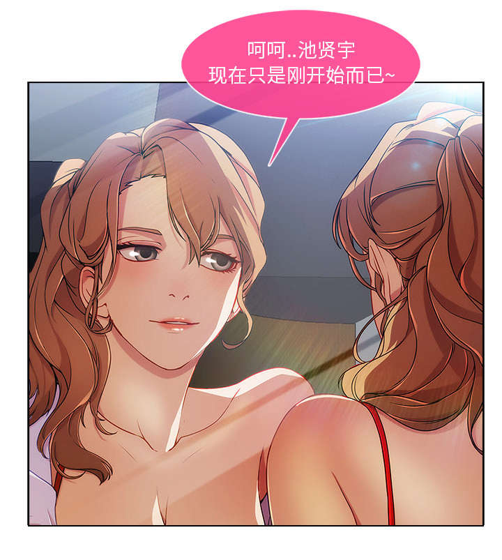 《天价赔偿》漫画最新章节第28章到处都是你们免费下拉式在线观看章节第【3】张图片