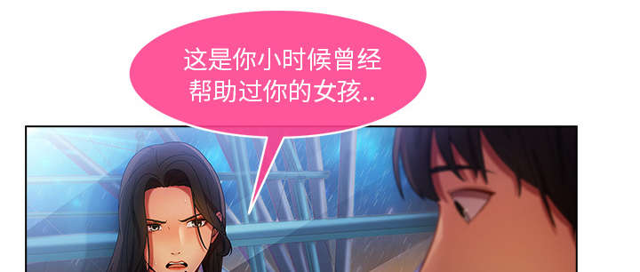 《天价赔偿》漫画最新章节第9章忍无可忍免费下拉式在线观看章节第【20】张图片