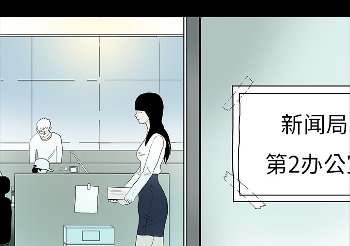 《医院的诅咒》漫画最新章节第19章人山人海免费下拉式在线观看章节第【34】张图片