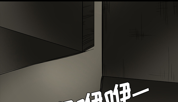 《医院的诅咒》漫画最新章节第37章鬼的痕迹免费下拉式在线观看章节第【50】张图片