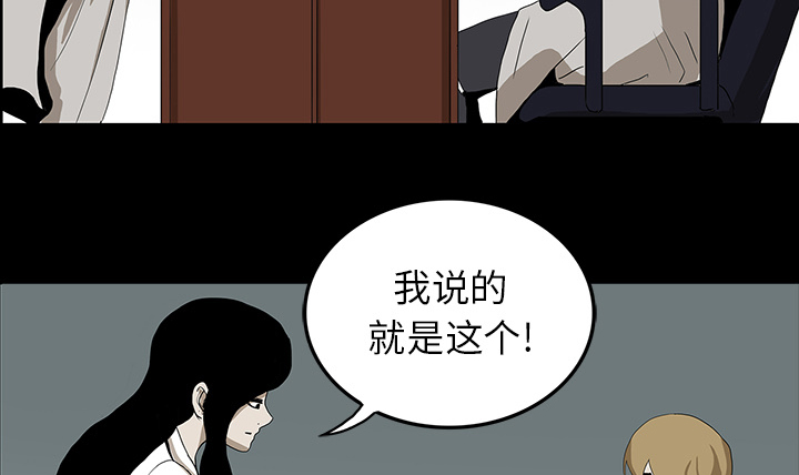 《医院的诅咒》漫画最新章节第44章新的希望免费下拉式在线观看章节第【54】张图片