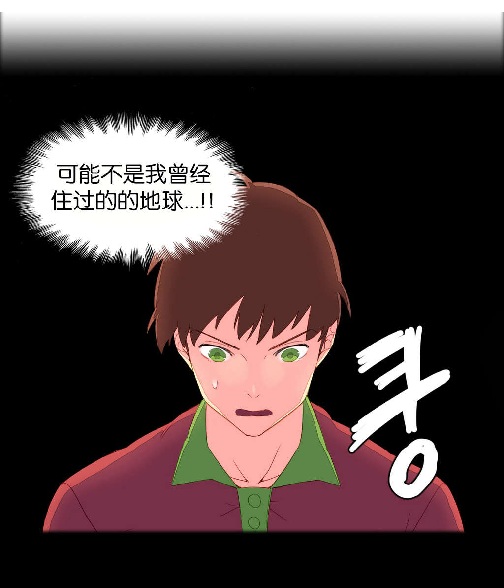 《精灵小岛》漫画最新章节第7章和谐免费下拉式在线观看章节第【15】张图片