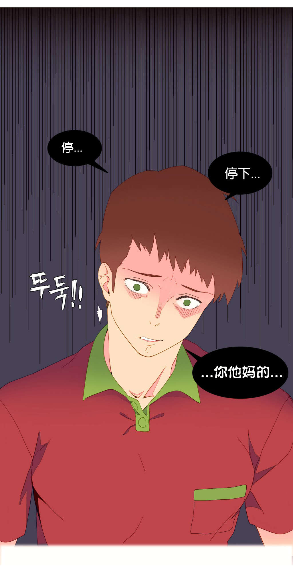 《精灵小岛》漫画最新章节第8章逃跑免费下拉式在线观看章节第【19】张图片