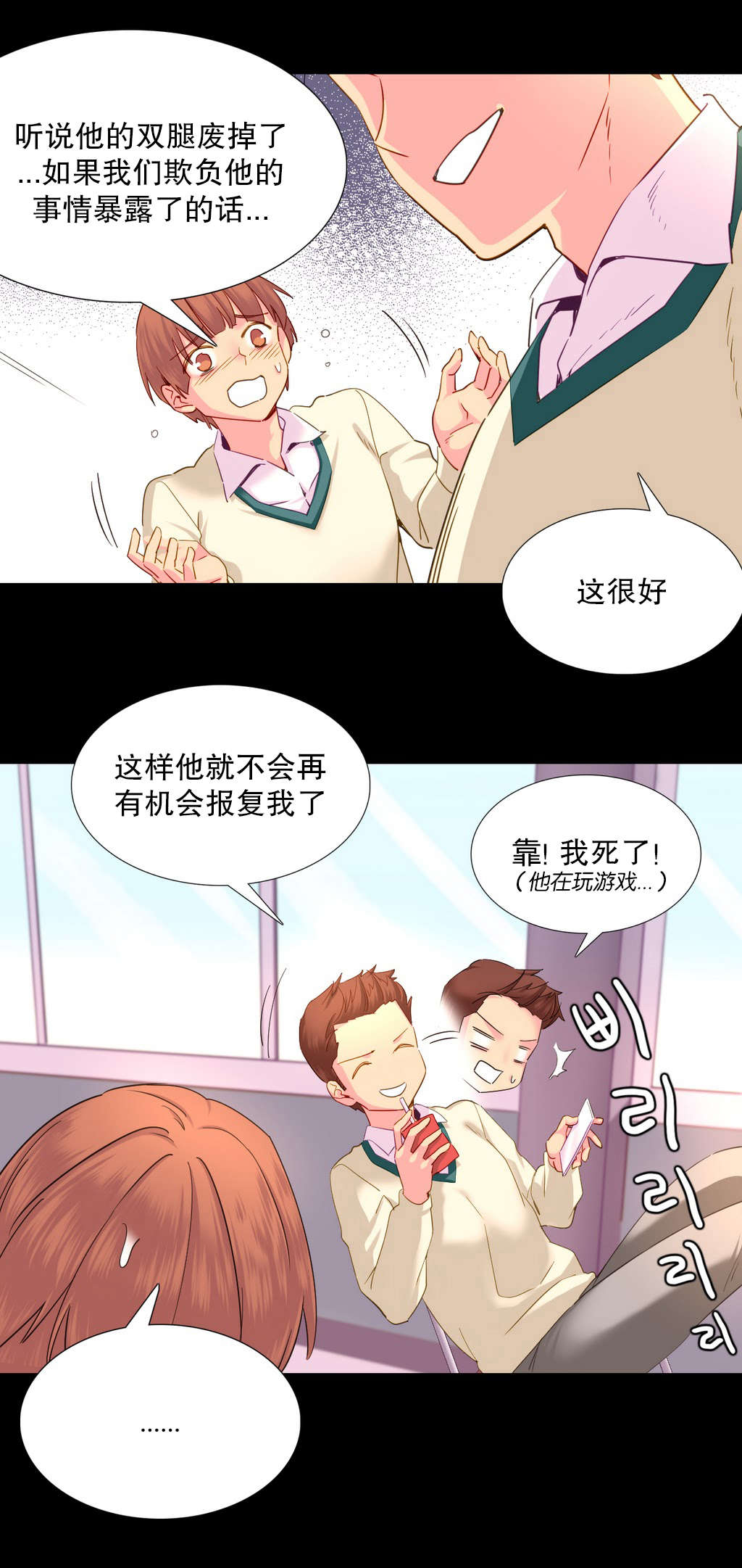 《精灵小岛》漫画最新章节第22章地狱免费下拉式在线观看章节第【10】张图片