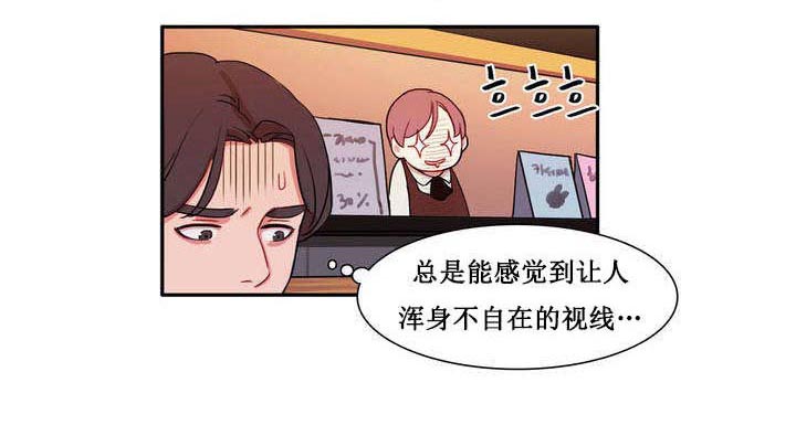 《300天后》漫画最新章节第1章想象的娜莱免费下拉式在线观看章节第【6】张图片