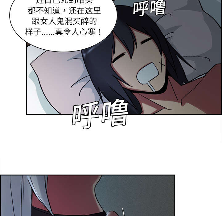 《魔夜录》漫画最新章节第8章白影子军团免费下拉式在线观看章节第【6】张图片