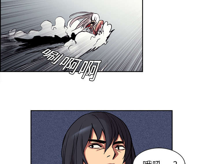 《魔夜录》漫画最新章节第9章暗杀免费下拉式在线观看章节第【10】张图片