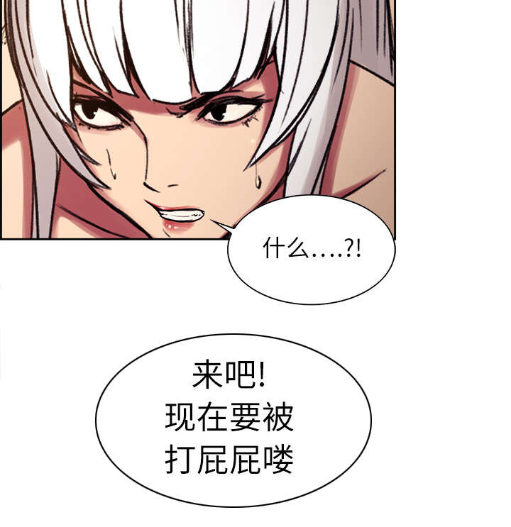 《魔夜录》漫画最新章节第10章移形换影免费下拉式在线观看章节第【1】张图片