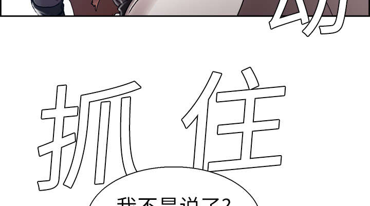 《魔夜录》漫画最新章节第10章移形换影免费下拉式在线观看章节第【9】张图片