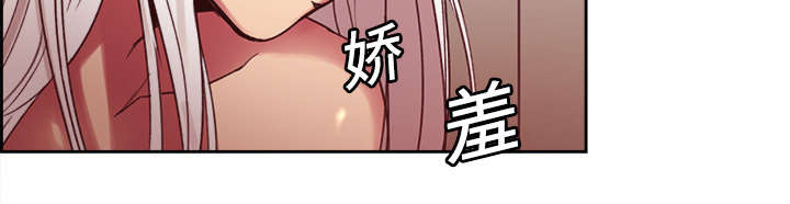 《魔夜录》漫画最新章节第11章这不是梦免费下拉式在线观看章节第【21】张图片