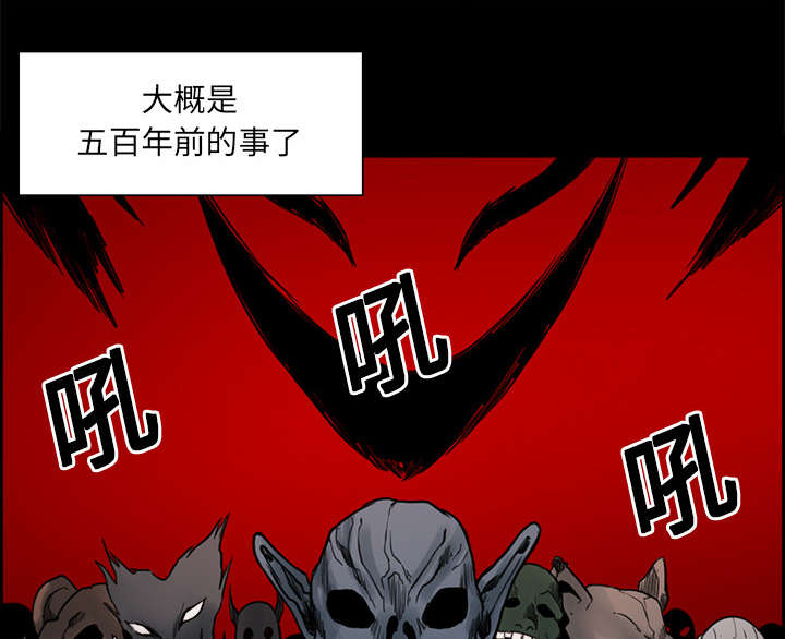 《魔夜录》漫画最新章节第17章女神之位免费下拉式在线观看章节第【26】张图片